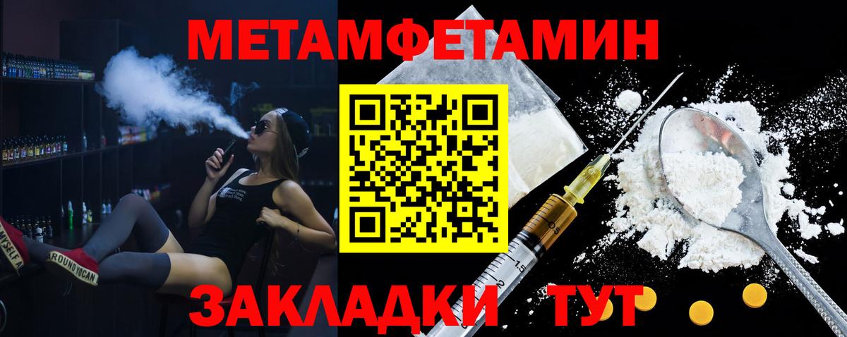Амфетамин Розовый Фурманов