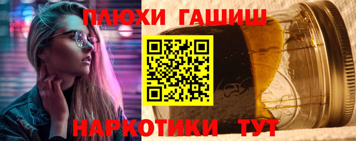 Гашиш Ice-O-Lator Фурманов