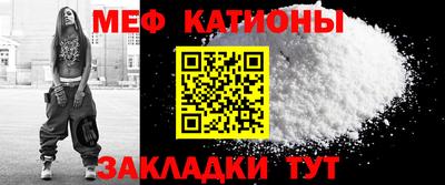 mdma Ливны