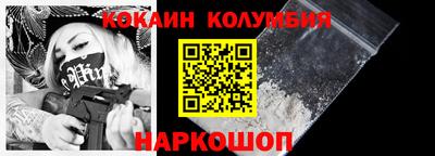 бутик Ликино-Дулёво