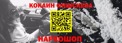 mdma Ливны