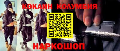 бутик Ликино-Дулёво