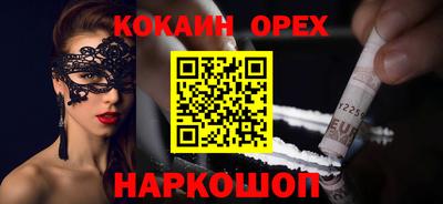 скорость Лесосибирск