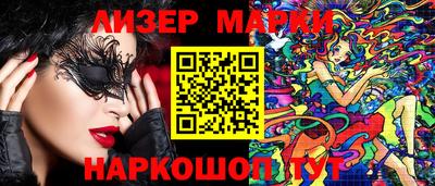 mdma Ливны