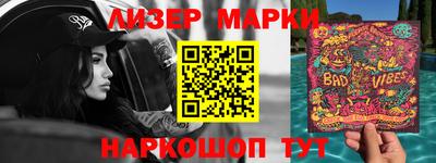 mdma Ливны