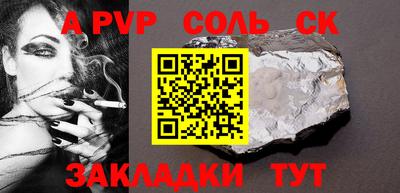 mdma Ливны
