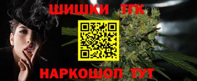 бутик Ликино-Дулёво