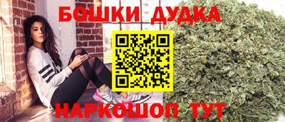 бутик Ликино-Дулёво