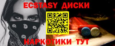 бутик Ликино-Дулёво