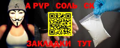 mdma Ливны
