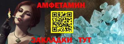 бутик Ликино-Дулёво