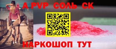 mdma Ливны