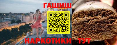 бутик Ликино-Дулёво