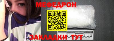 mdma Ливны
