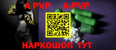 mdma Ливны