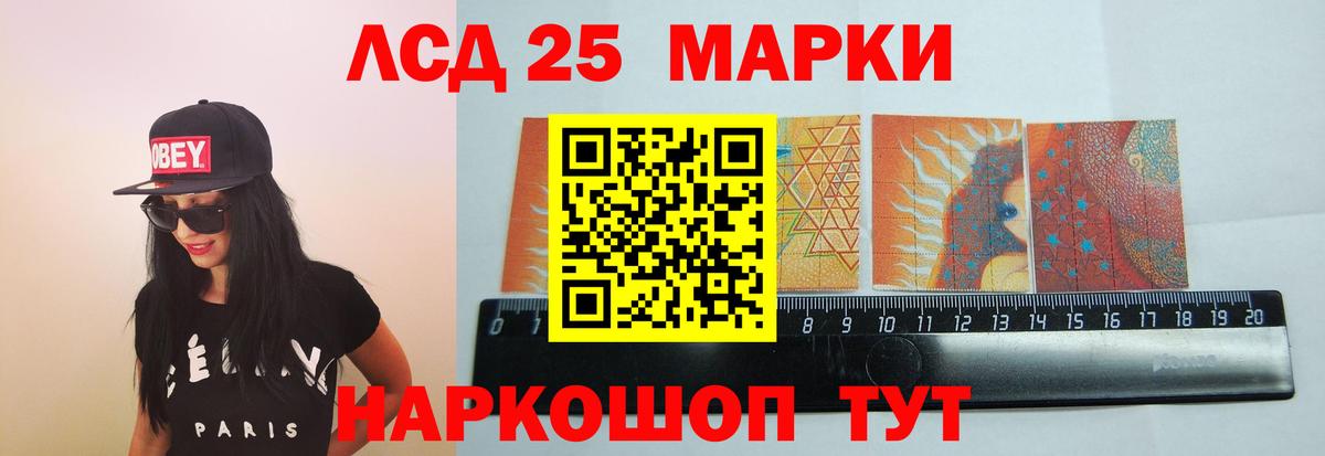 LSD-25 экстази кислота  Вход с VPN  LSD-25 экстази кислота  Фурманов 