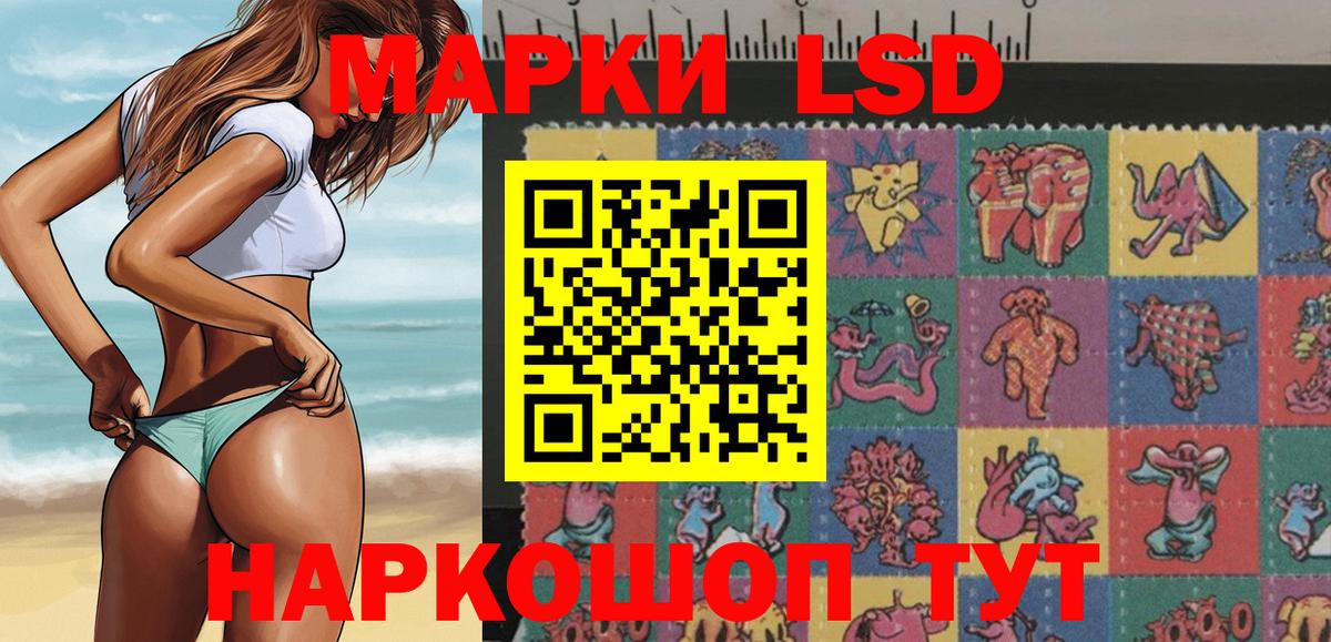 хочу   Марки 25I-NBOMe 1,8мг  Фурманов  Вход с VPN  Марки 25I-NBOMe 1,8мг  Марки N-bome 