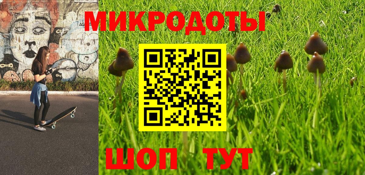 Галлюциногенные грибы ЛСД  Вход с VPN  Псилоцибиновые грибы Magic Shrooms  Фурманов 