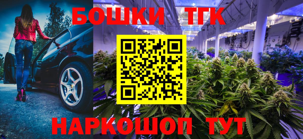 Каннабис план  Конопля ГИДРОПОН  Вход с VPN  Фурманов  Бошки марихуана индика 